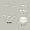 Комплект подвесного светильника с акрилом Ambrella light XB9106150