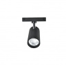 Светильник трековый магнитный поворотный iLedex VISION SMART 4825-048-D70-20W-36DG-BK (раб. с Алисой)