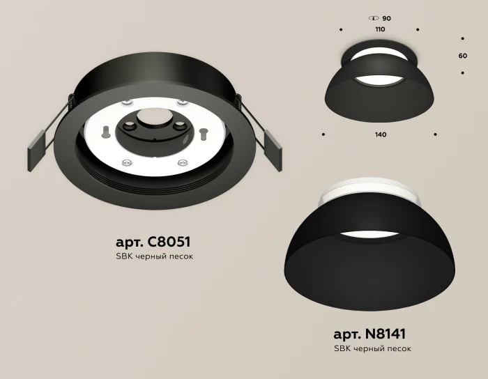 Комплект встраиваемого светильника Ambrella light XC8051100