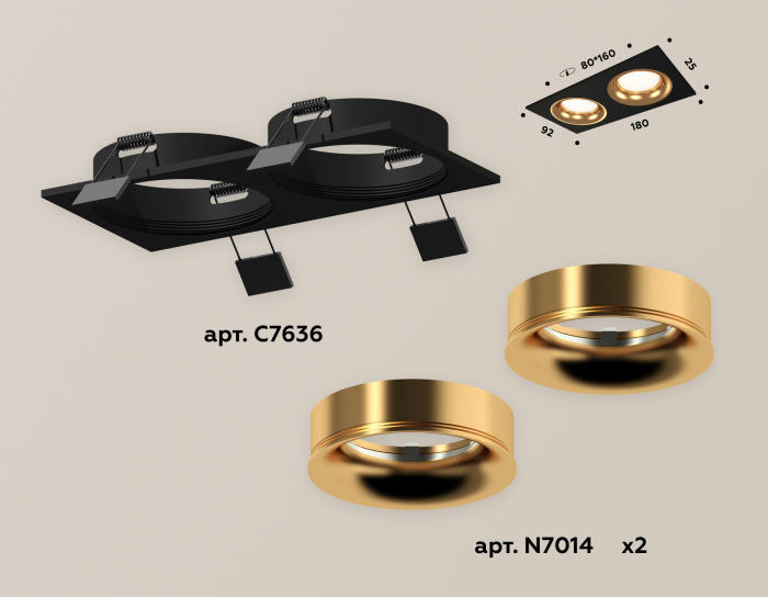 Комплект встраиваемого светильника Ambrella light XC7636005