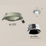 Комплект встраиваемого поворотного светильника Ambrella light XC7653022