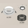 Комплект встраиваемого светильника Ambrella light XC8050031