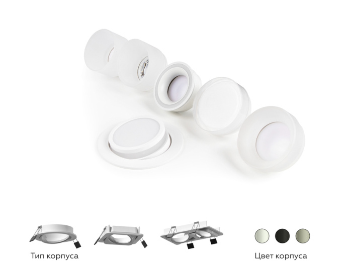 Корпус светильника встраиваемый поворотный для насадок D70mm Ambrella light C7653