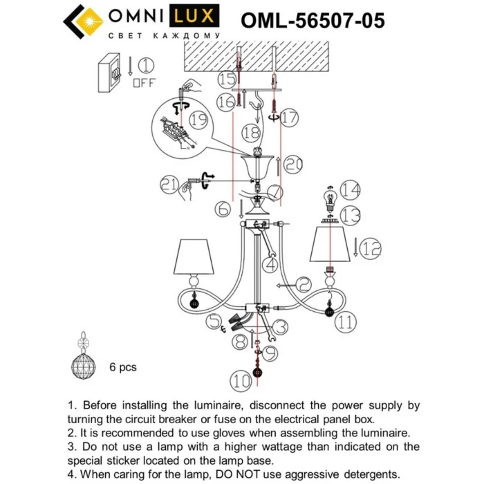 Люстра подвесная Omnilux Farneta OML-56507-05