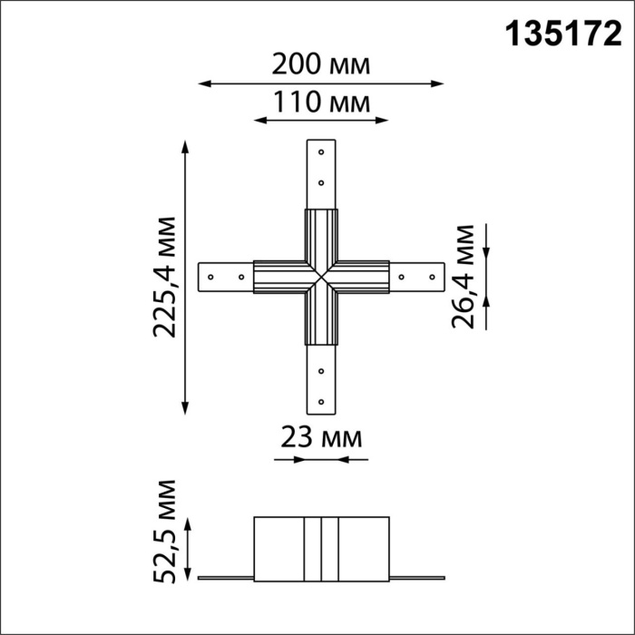 Коннектор Novotech Flum 135172