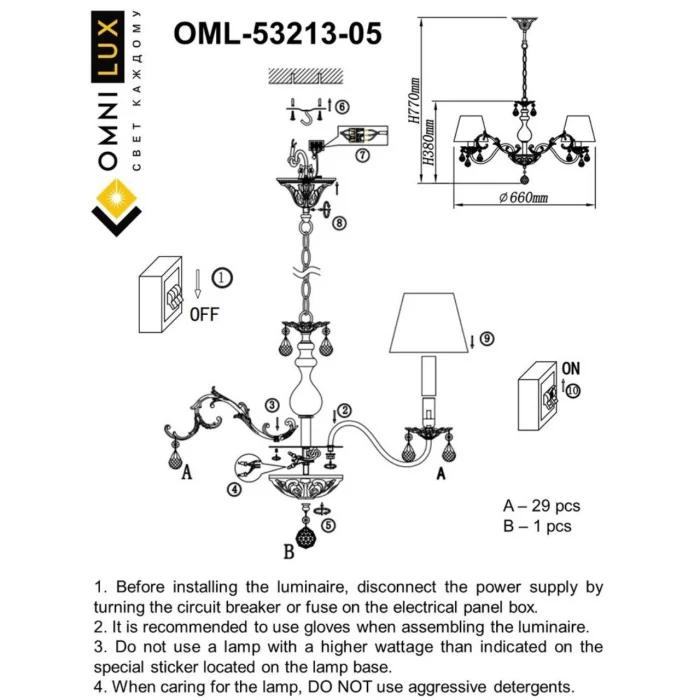 Люстра подвесная Omnilux Bantine OML-53213-05