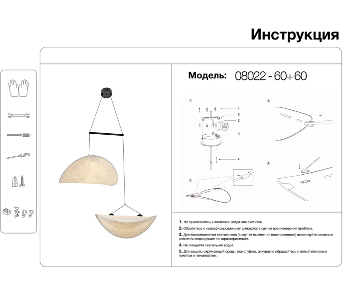 Подвесной светильник Kink Light Брами 08022-60+60,01