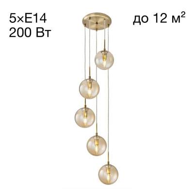Подвесной светильник Citilux Томми CL102053