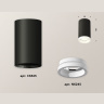 Комплект накладного светильника с акрилом Ambrella light XS6323040