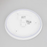 Светильник потолочный Citilux Луна CL702301N