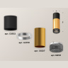 Комплект накладного светильника с композитным хрусталем Ambrella light XS6327041