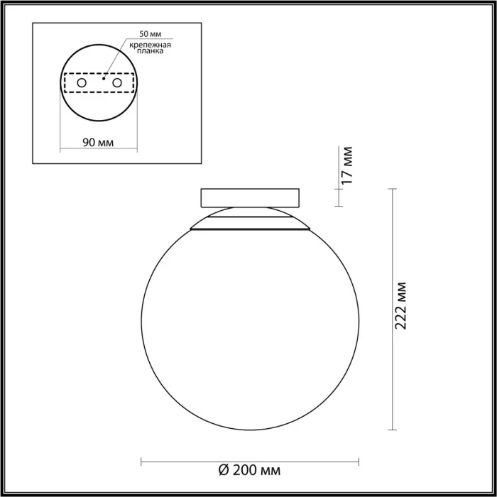 Потолочный накладной светильник Odeon Light Bosco 4248/1C