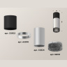 Комплект накладного светильника с композитным хрусталем Ambrella light XS6324061
