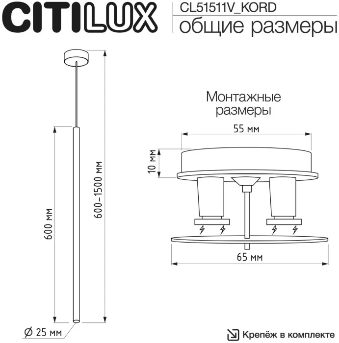 Встраиваемый светильник Citilux SkyPORT.10 Tubu CL51511V_KORD LED