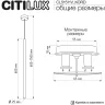 Встраиваемый светильник Citilux SkyPORT.10 Tubu CL51511V_KORD LED