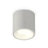 Комплект накладного светильника Ambrella light XS7533020