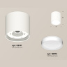 Комплект накладного светильника Ambrella light XS8141001