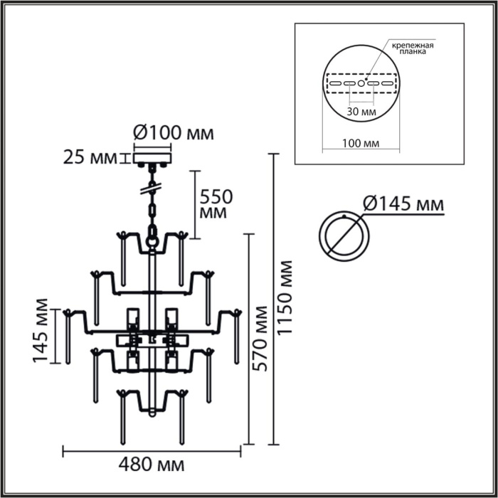 Люстра подвесная Lumion Chipsy 8320/8