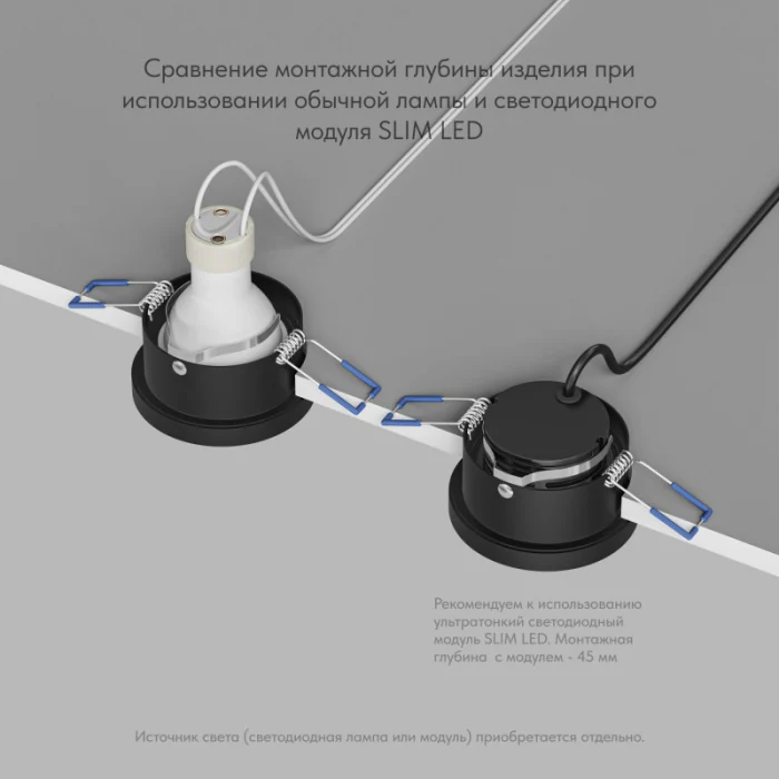 Встраиваемый светильник Denkirs Kreds DK2070-BK