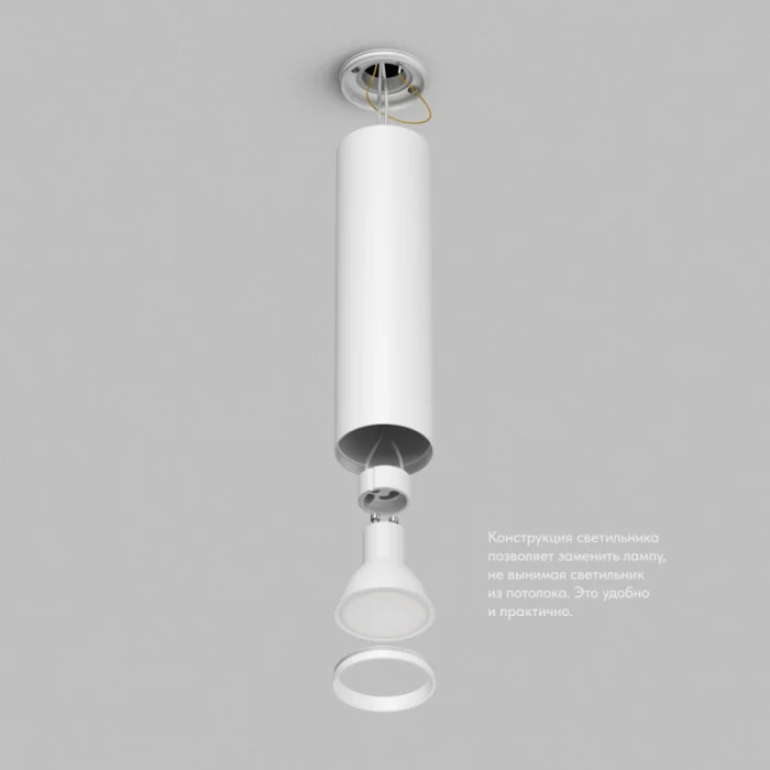 Накладной светильник Denkirs TUBE DK2052-WH