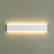 Настенный светильник ODEON LIGHT 4293/20WL