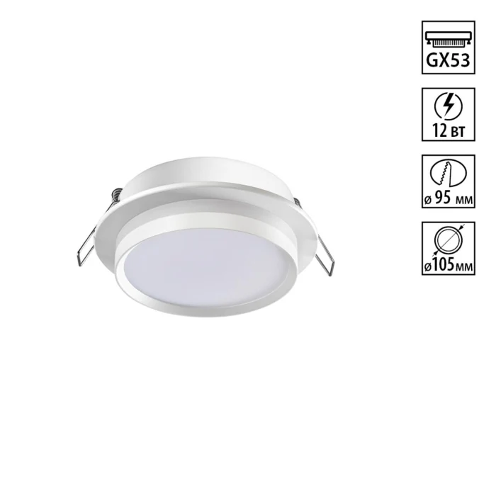 Встраиваемый светильник Novotech Lirio 371035