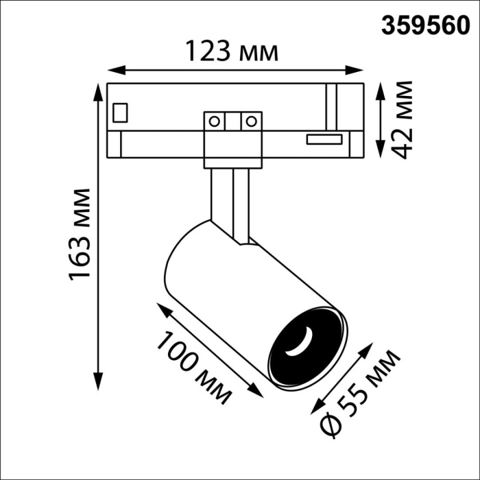Трековый светодиодный светильник Novotech Helix 359560