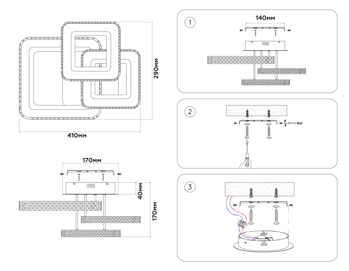 Потолочный светодиодный светильник с пультом Ambrella light FA8877