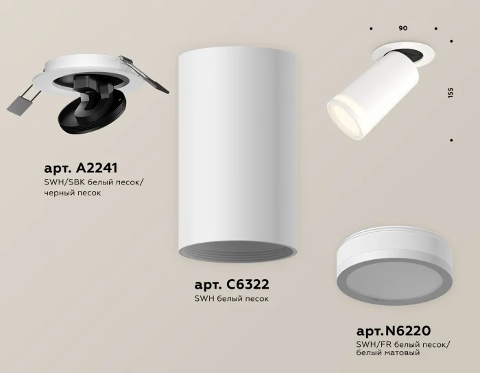 Комплект встраиваемого поворотного светильника с акрилом Ambrella light XM6322221