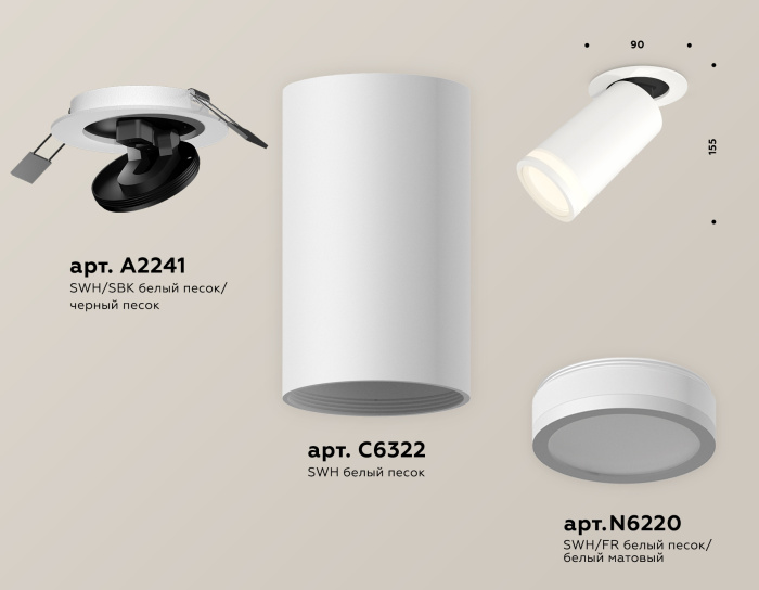 Комплект встраиваемого поворотного светильника с акрилом Ambrella light XM6322221