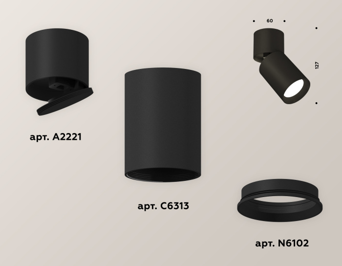 Комплект накладного поворотного светильника Ambrella light XM6313030