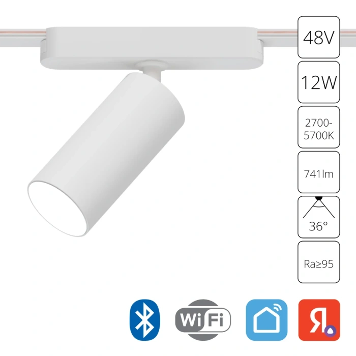Магнитная трековая система Arte Lamp RAPID A2958PL-1WH