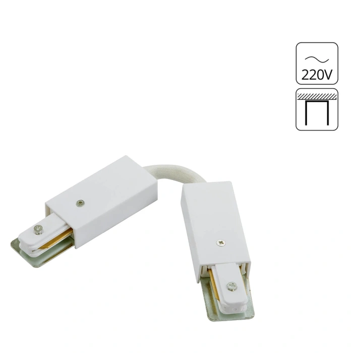 Коннектор гибкий Arte Lamp Track Accessories A150233