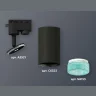 Комплект трекового однофазного светильника Ambrella light XT6323083