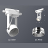 Комплект трекового однофазного светильника Ambrella light XT6601021
