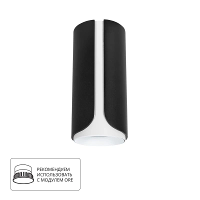 Точечный накладной светильник Arte Lamp PINO A7376PL-1BK