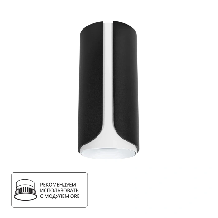 Точечный накладной светильник Arte Lamp PINO A7376PL-1BK