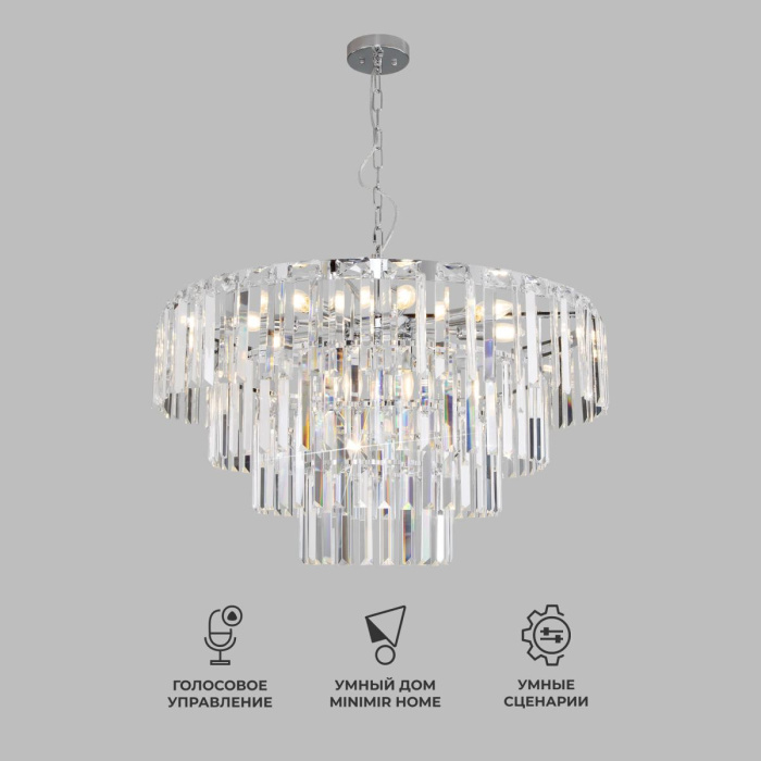 Подвесная люстра Eurosvet Elegante 10130/10 хром/прозрачный хрусталь Strotskis Smart