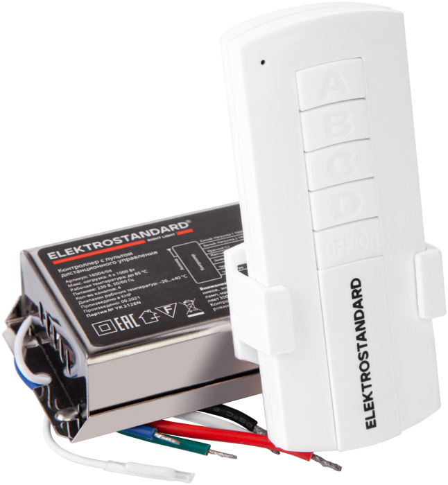 Контроллер для дистанционного управления освещением Elektrostandard 16004 4690389177125