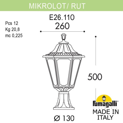 Уличный фонарь FUMAGALLI MIKROLOT/RUT E26.110.000.VXF1R