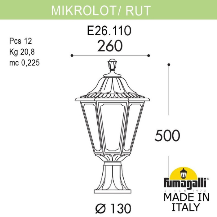 Уличный фонарь FUMAGALLI MIKROLOT/RUT E26.110.000.VXF1R