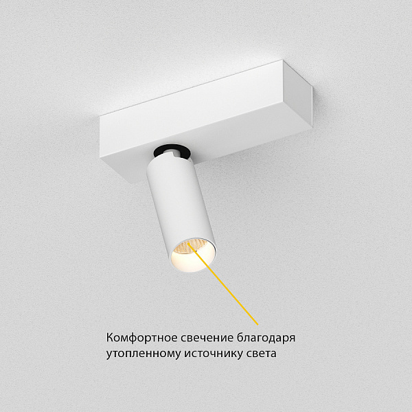 Накладной поворотный светильник Ledron SAGITONY E S40 White