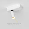 Накладной поворотный светильник Ledron SAGITONY E S40 White