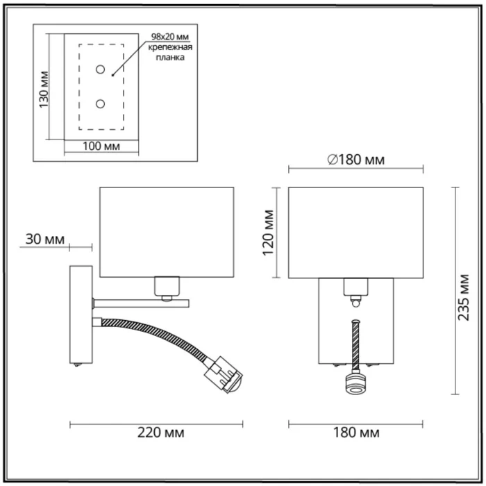Бра Lumion Nikki 3745/1A