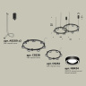 Комплект подвесного светильника Techno Ring с акрилом Ambrella light XR92091004