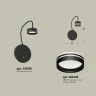 Комплект настенного светильника с выключателем и акрилом Ambrella light XB9596203