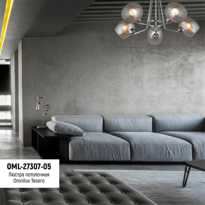 Люстра потолочная Omnilux Tesero OML-27307-05
