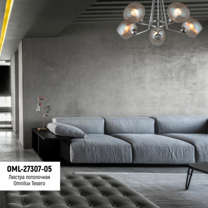 Люстра потолочная Omnilux Tesero OML-27307-05
