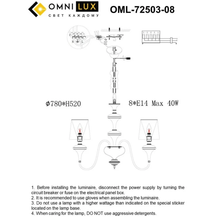Люстра подвесная Omnilux Monsano OML-72503-08