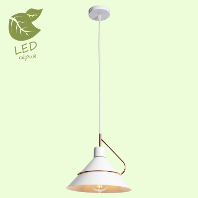 Подвесной светильник BOSSIER GRLSP-8264